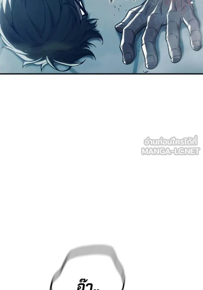 Juvenile Prison ตอนที่ 52 197