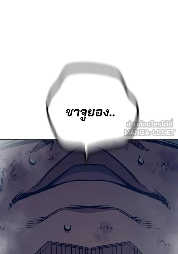 Juvenile Prison ตอนที่ 52 202