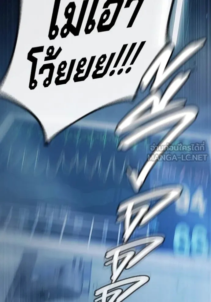 Juvenile Prison ตอนที่ 52 212