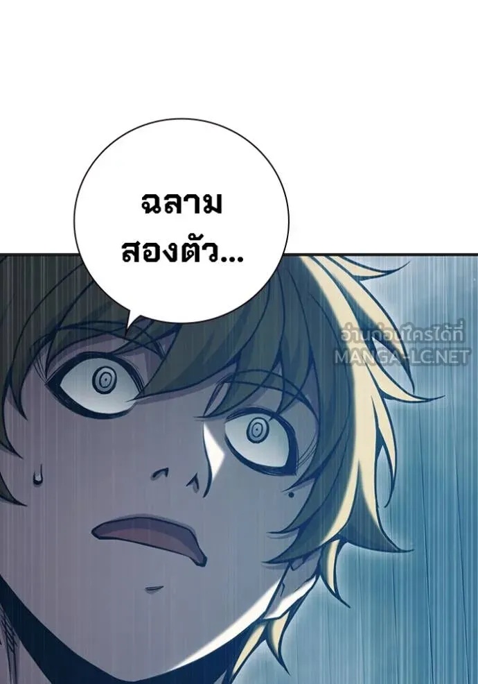 Juvenile Prison ตอนที่ 52 219