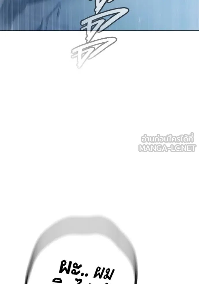 Juvenile Prison ตอนที่ 52 213