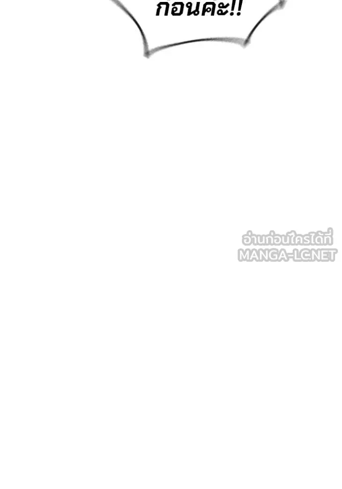 Juvenile Prison ตอนที่ 52 218