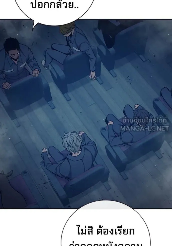 Juvenile Prison ตอนที่ 52 223