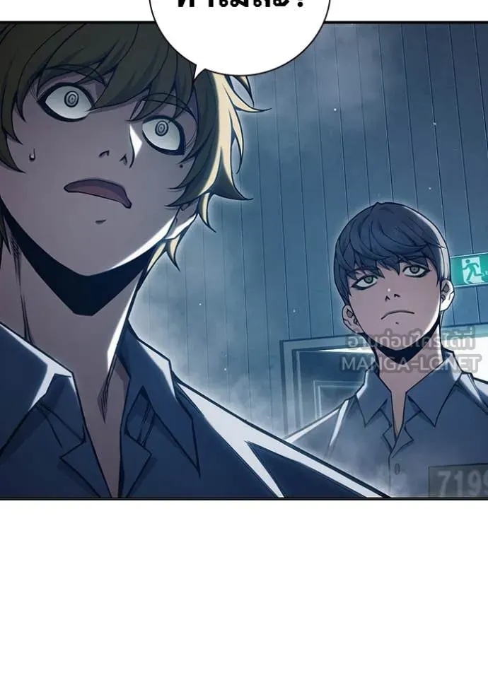 Juvenile Prison ตอนที่ 52 221