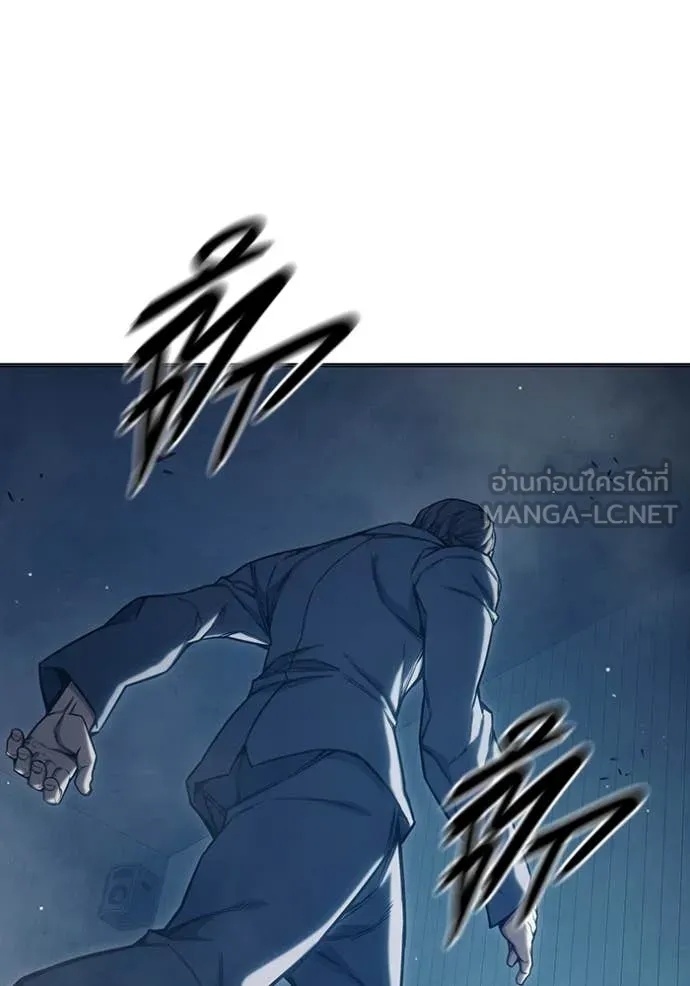 Juvenile Prison ตอนที่ 52 230