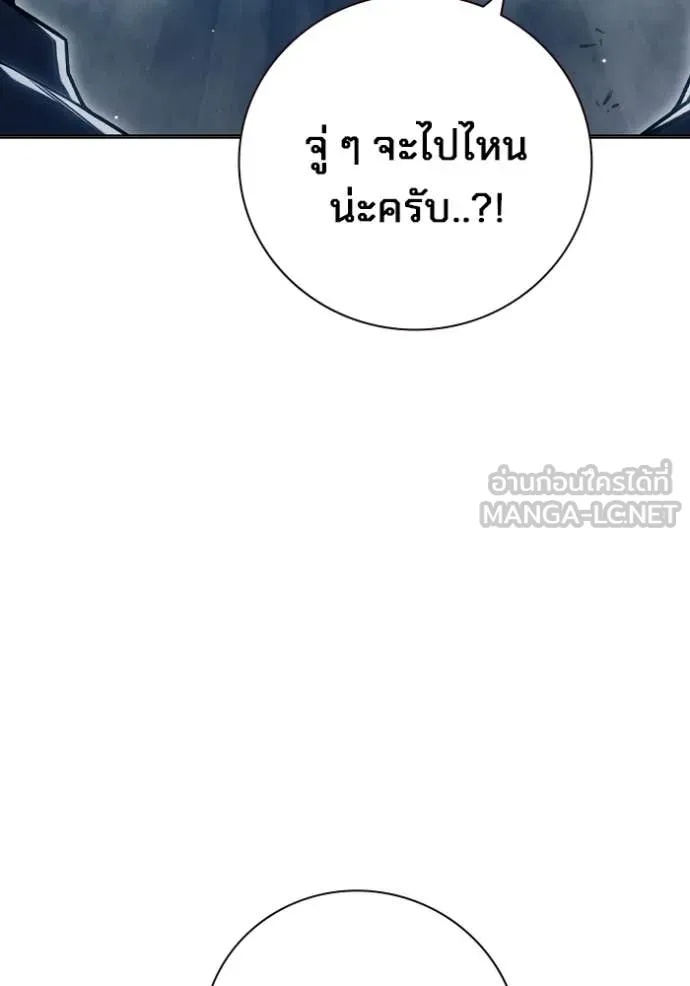 Juvenile Prison ตอนที่ 52 233