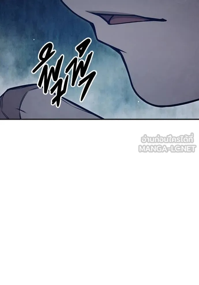 Juvenile Prison ตอนที่ 52 227