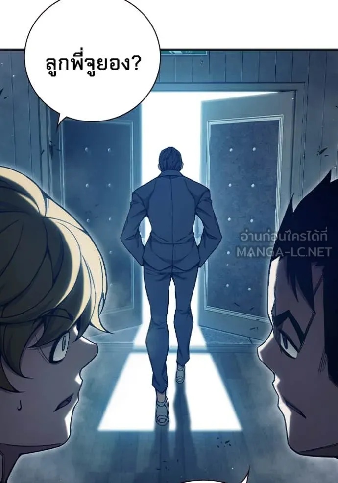 Juvenile Prison ตอนที่ 52 232