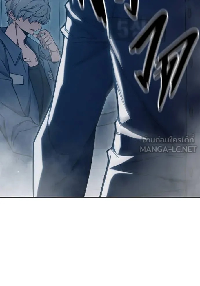 Juvenile Prison ตอนที่ 52 229