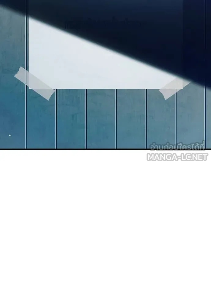 Juvenile Prison ตอนที่ 52 249