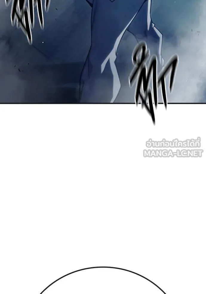 Juvenile Prison ตอนที่ 52 254