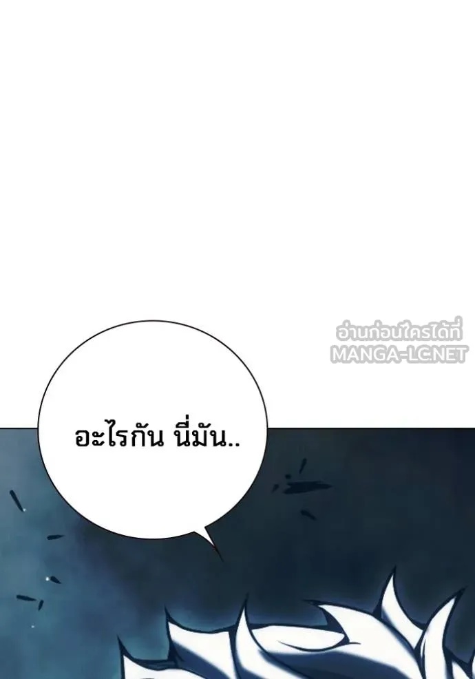 Juvenile Prison ตอนที่ 52 244