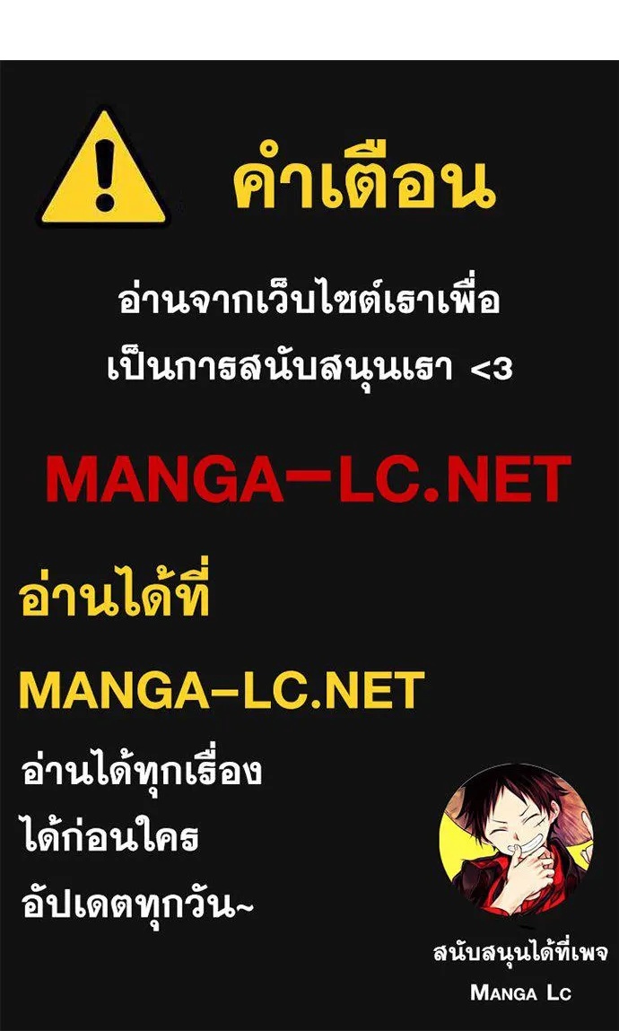 Juvenile Prison ตอนที่ 52 263