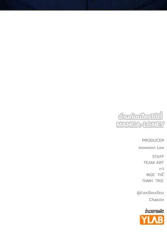 Juvenile Prison ตอนที่ 52 262