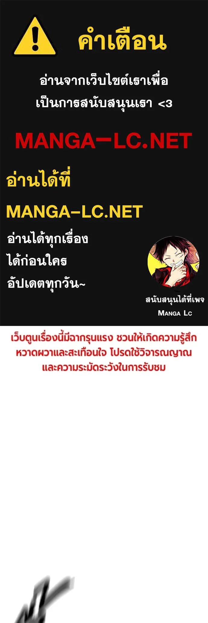Juvenile Prison ตอนที่ 53 1