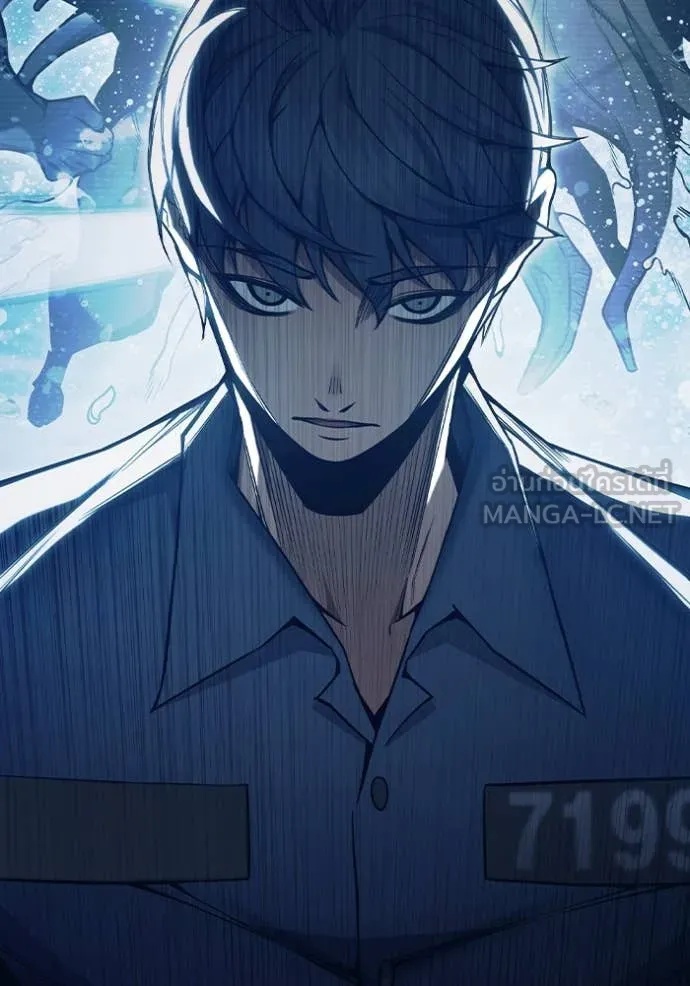 Juvenile Prison ตอนที่ 52 261