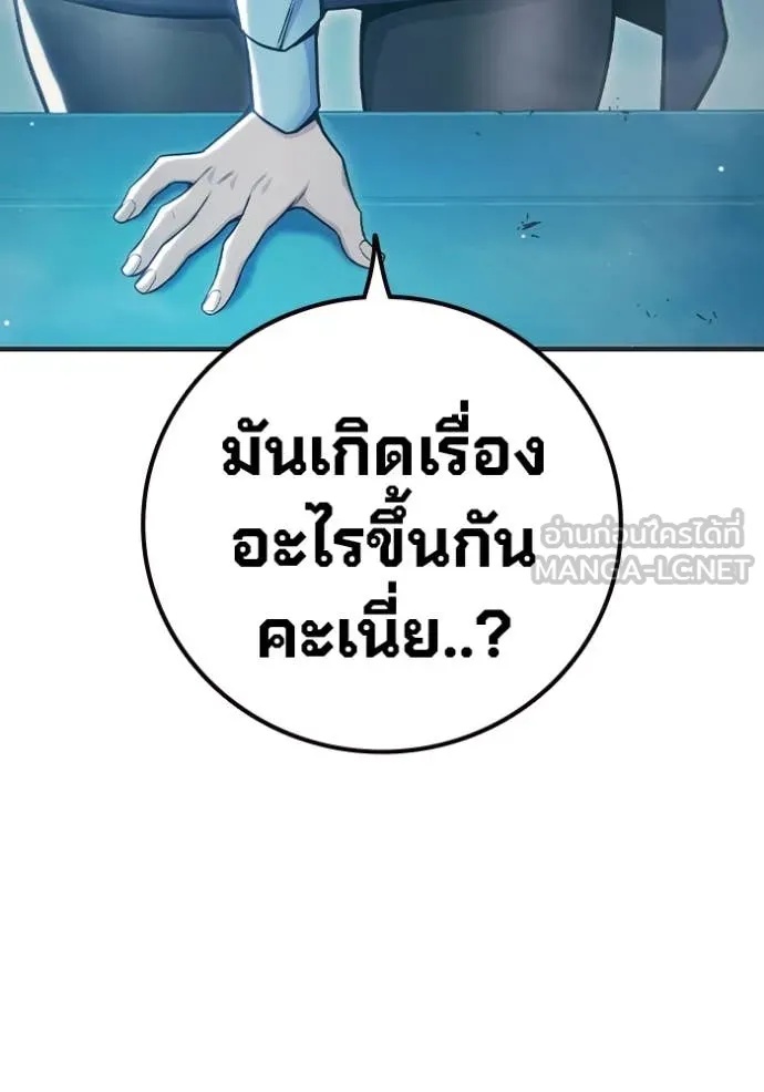 Juvenile Prison ตอนที่ 53 12