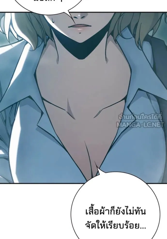 Juvenile Prison ตอนที่ 53 9