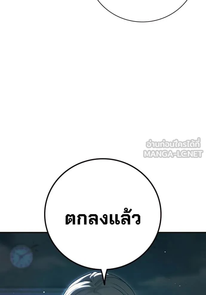 Juvenile Prison ตอนที่ 53 10
