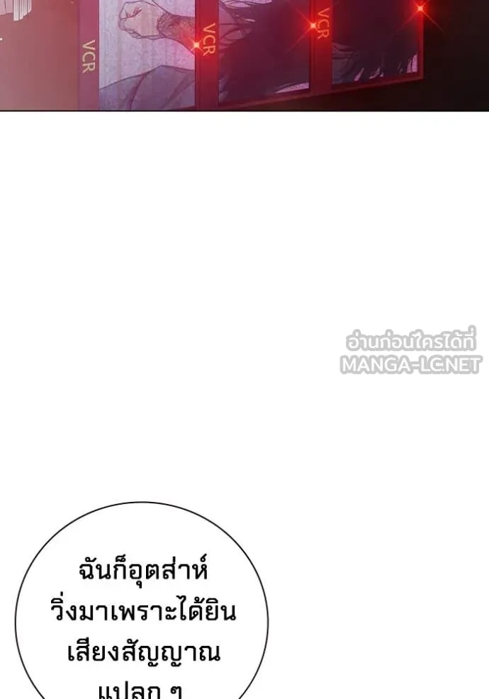 Juvenile Prison ตอนที่ 53 8