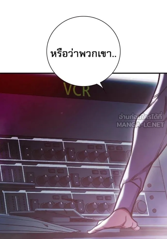 Juvenile Prison ตอนที่ 53 15