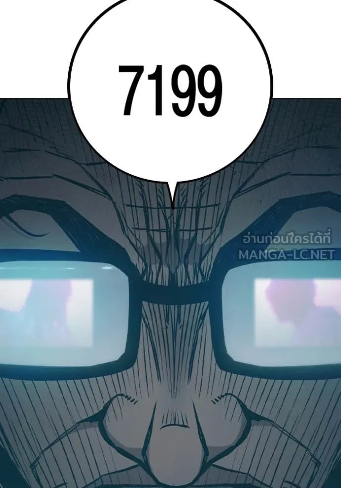 Juvenile Prison ตอนที่ 53 30