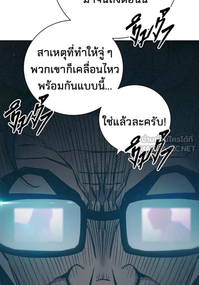 Juvenile Prison ตอนที่ 53 25