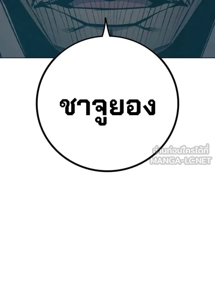 Juvenile Prison ตอนที่ 53 31