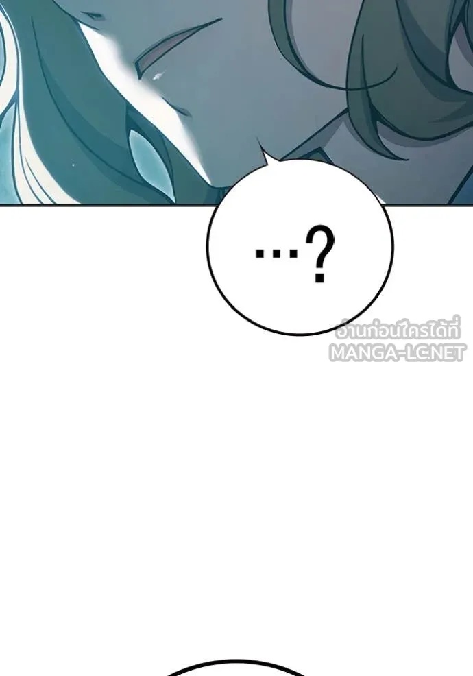 Juvenile Prison ตอนที่ 53 29