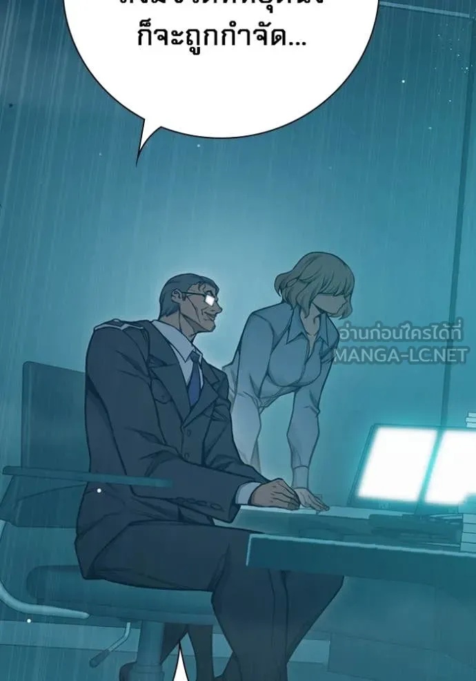Juvenile Prison ตอนที่ 53 40