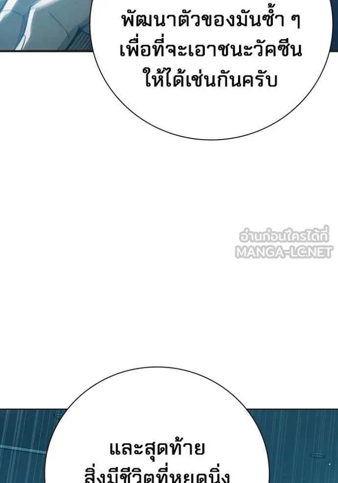 Juvenile Prison ตอนที่ 53 39