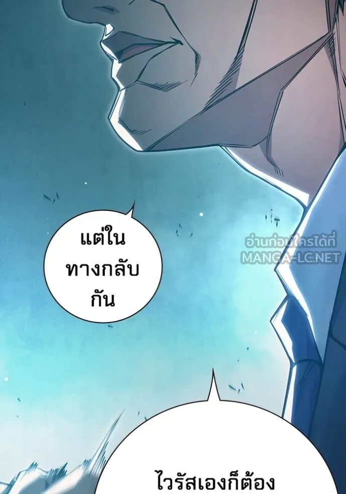 Juvenile Prison ตอนที่ 53 38