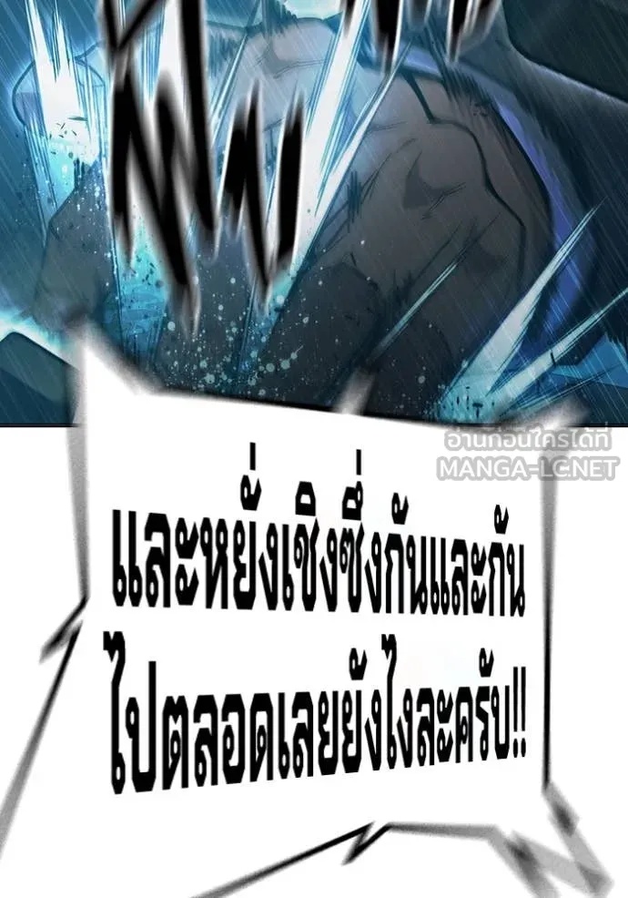 Juvenile Prison ตอนที่ 53 46