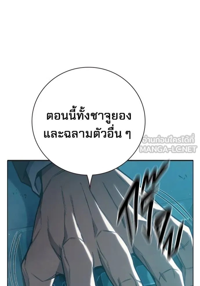 Juvenile Prison ตอนที่ 53 42