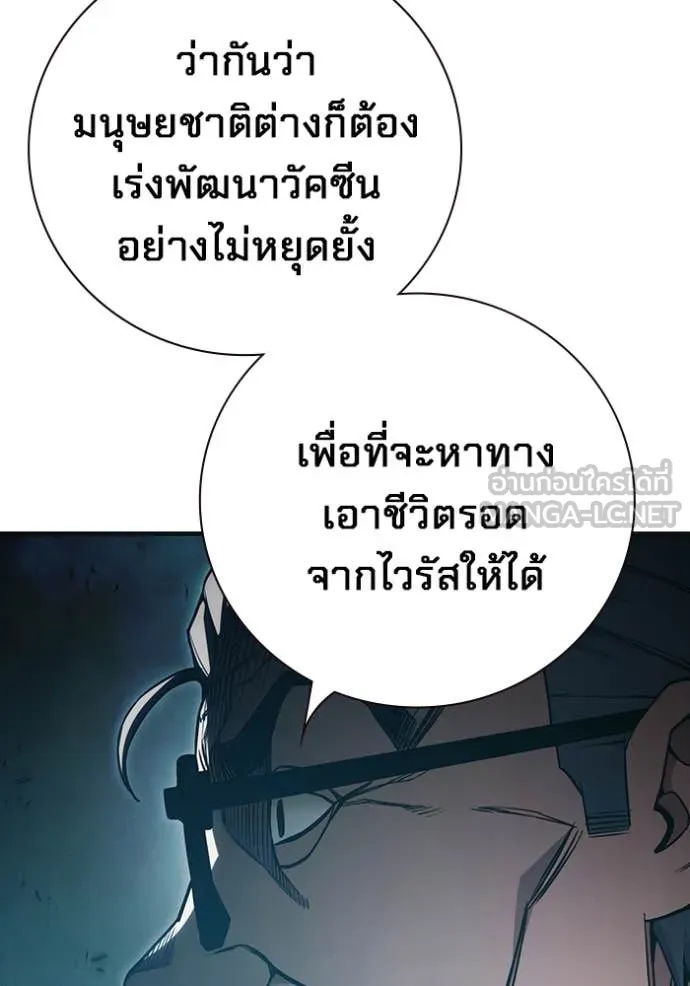 Juvenile Prison ตอนที่ 53 37
