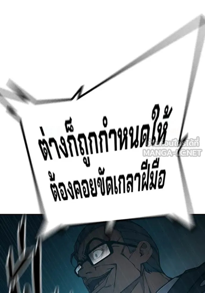 Juvenile Prison ตอนที่ 53 44