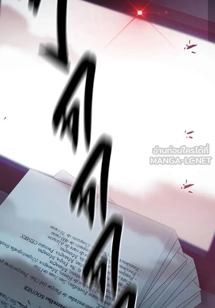 Juvenile Prison ตอนที่ 53 48