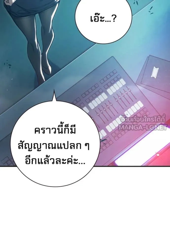 Juvenile Prison ตอนที่ 53 50