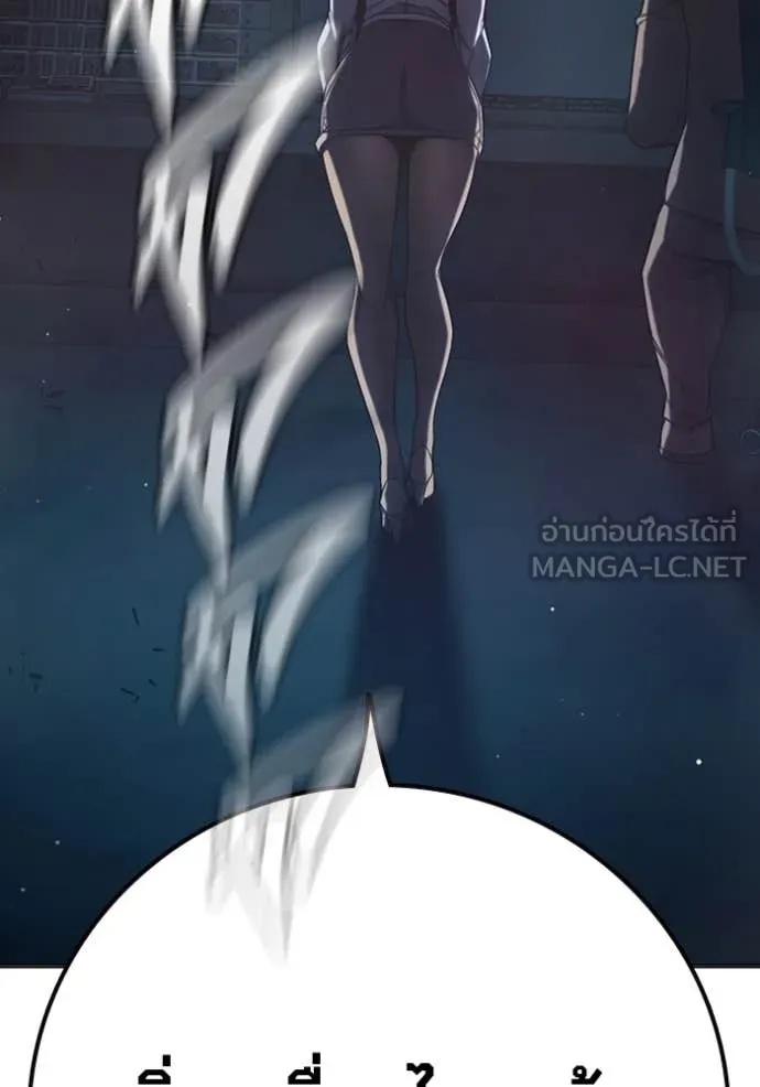 Juvenile Prison ตอนที่ 53 56