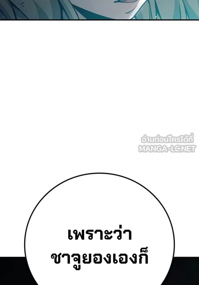 Juvenile Prison ตอนที่ 53 54