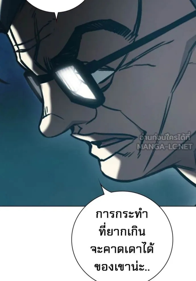 Juvenile Prison ตอนที่ 53 60