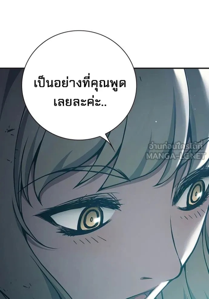 Juvenile Prison ตอนที่ 53 53