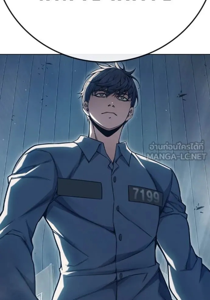 Juvenile Prison ตอนที่ 53 62