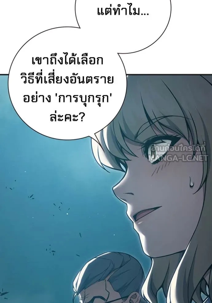 Juvenile Prison ตอนที่ 53 58