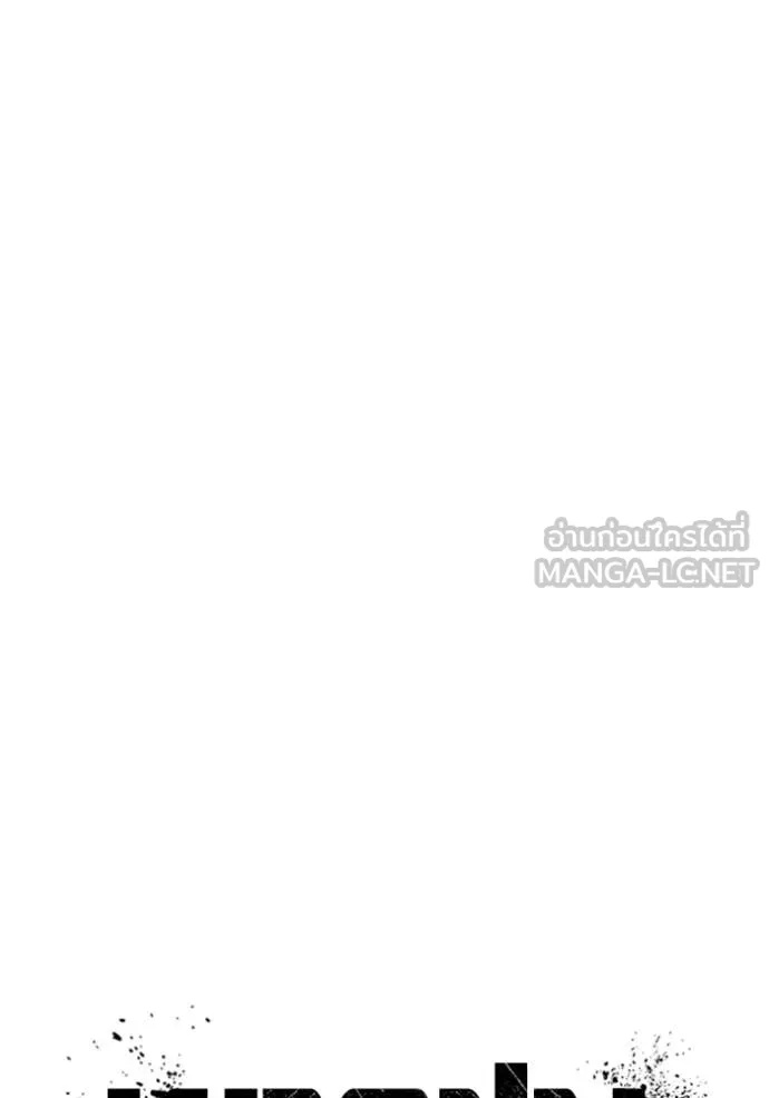 Juvenile Prison ตอนที่ 53 64
