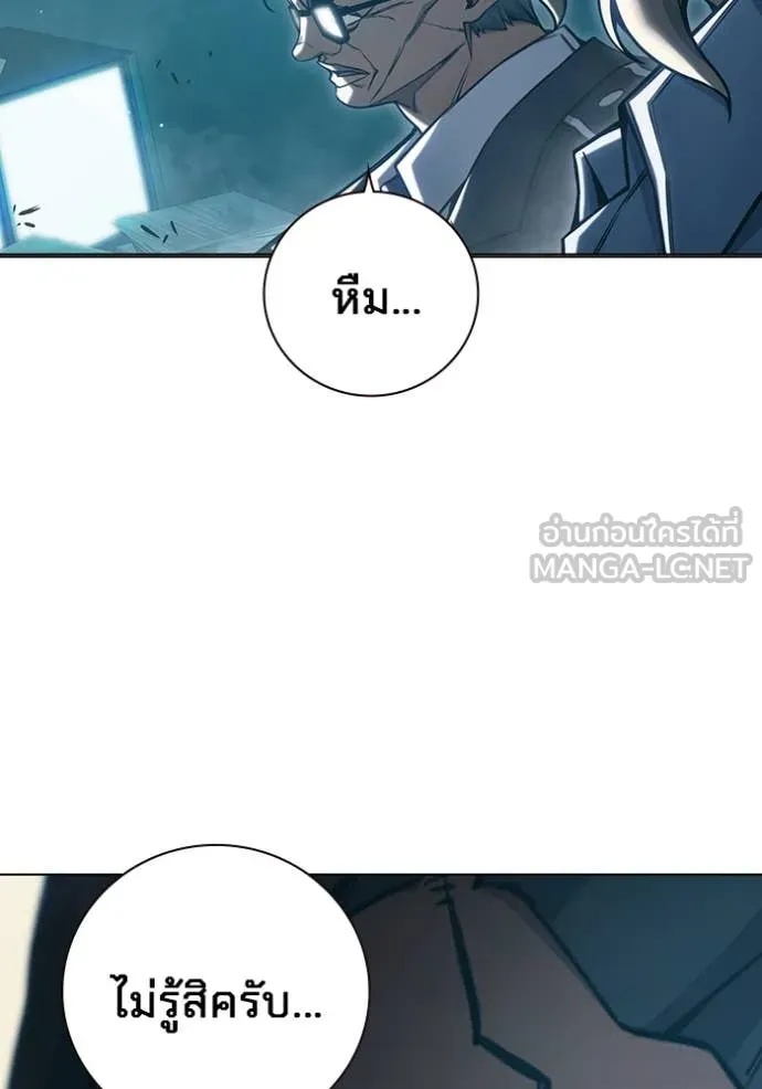Juvenile Prison ตอนที่ 53 59