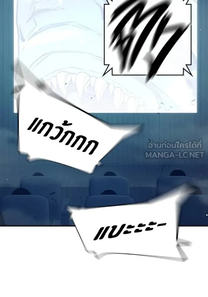 Juvenile Prison ตอนที่ 53 67