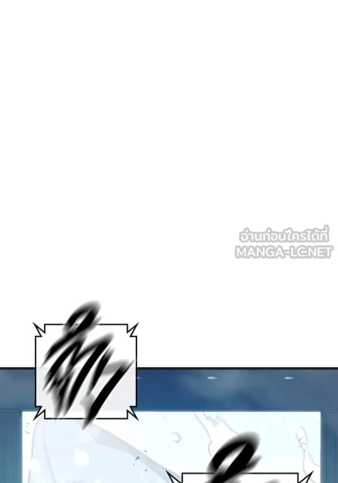 Juvenile Prison ตอนที่ 53 66