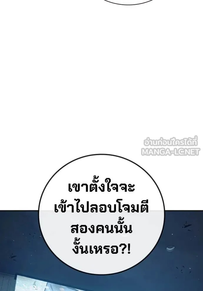 Juvenile Prison ตอนที่ 53 78
