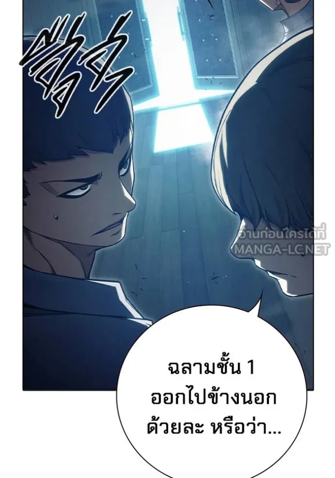 Juvenile Prison ตอนที่ 53 77